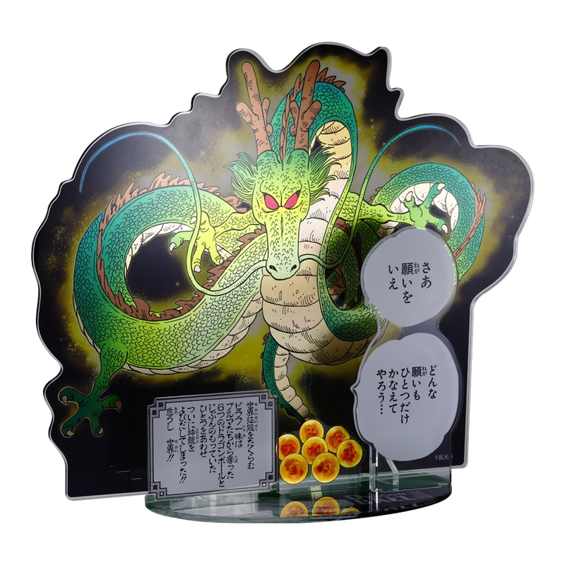 DRAGON BALL』箔入りアクリルGIGAフィギュア 神龍