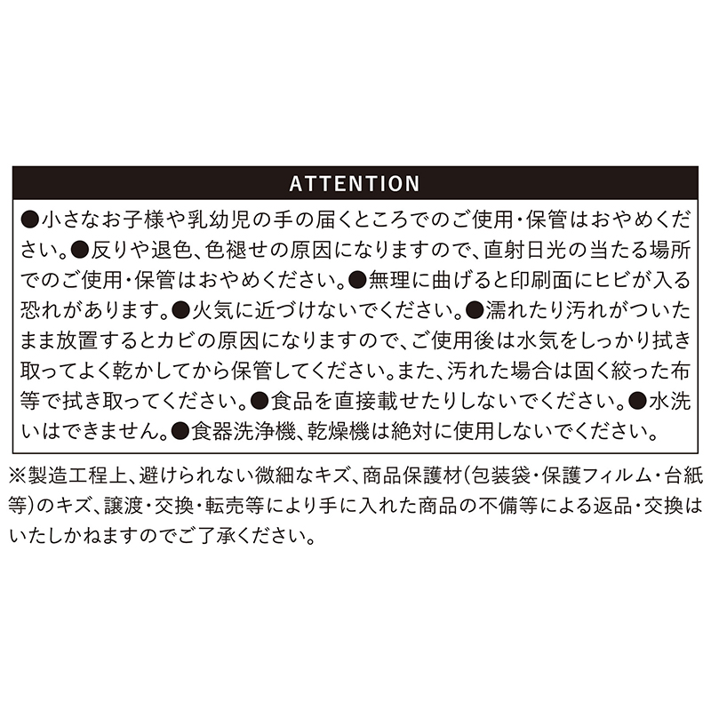ハイキュー！！』コルクコースター 月島蛍 【仙台観光特使就任記念