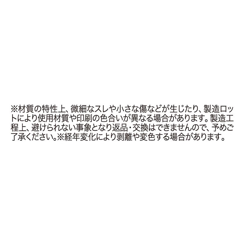 鬼滅の刃』スクエアステッカーコレクション 第1弾 （全40種