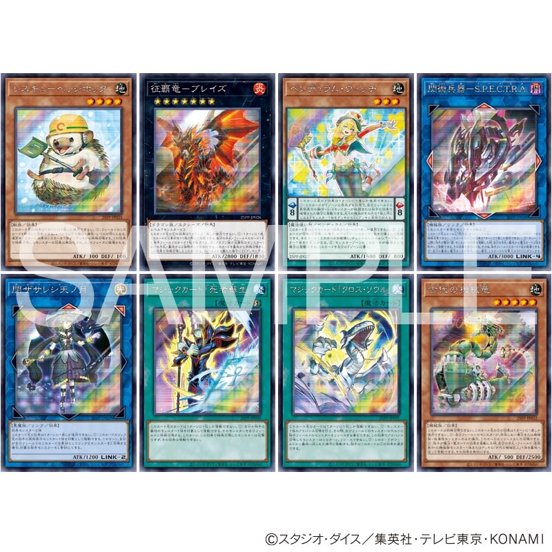 遊戯王OCG PREMIUM PACK7BOX セットシュリンク付き おまけ付き 遊戯王