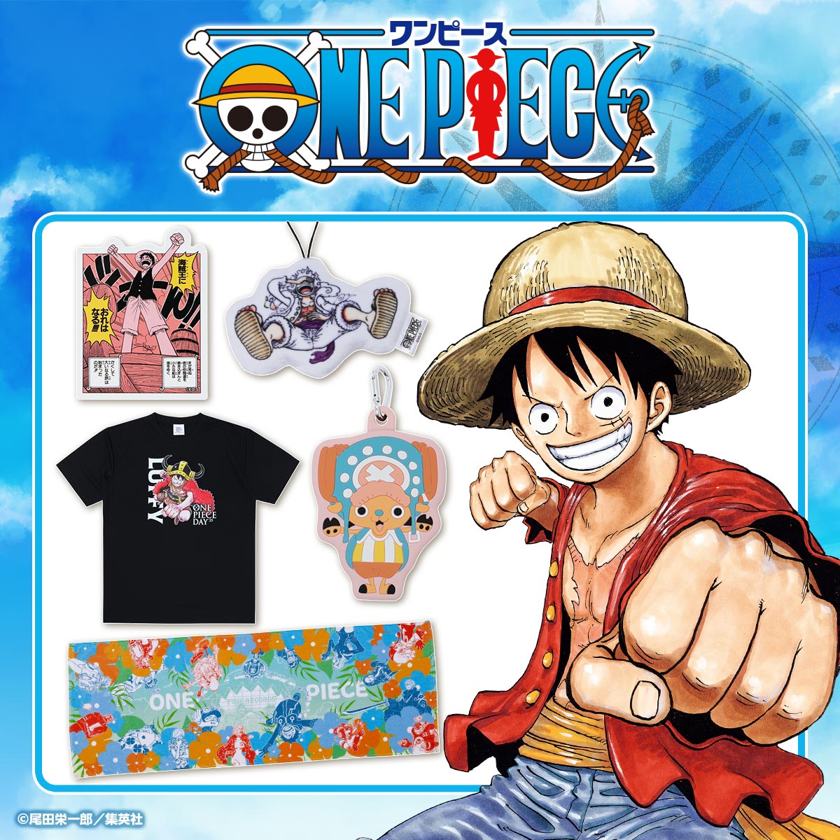 作品名/わ行/ONE PIECE|集英社ジャンプキャラクターズストア