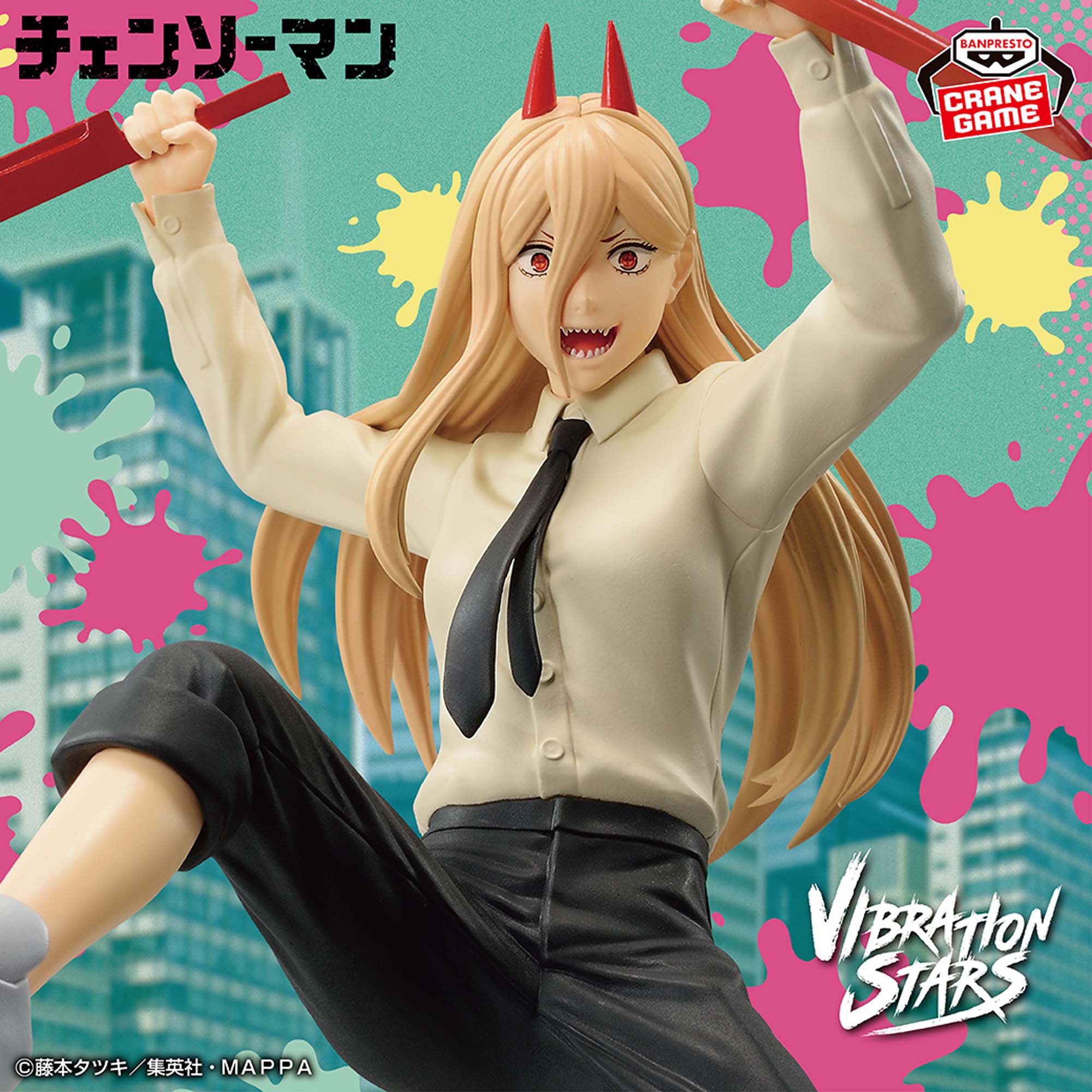CHAINSAW MAN - VIBRATION STARS - POWER II. – JumpIchiban