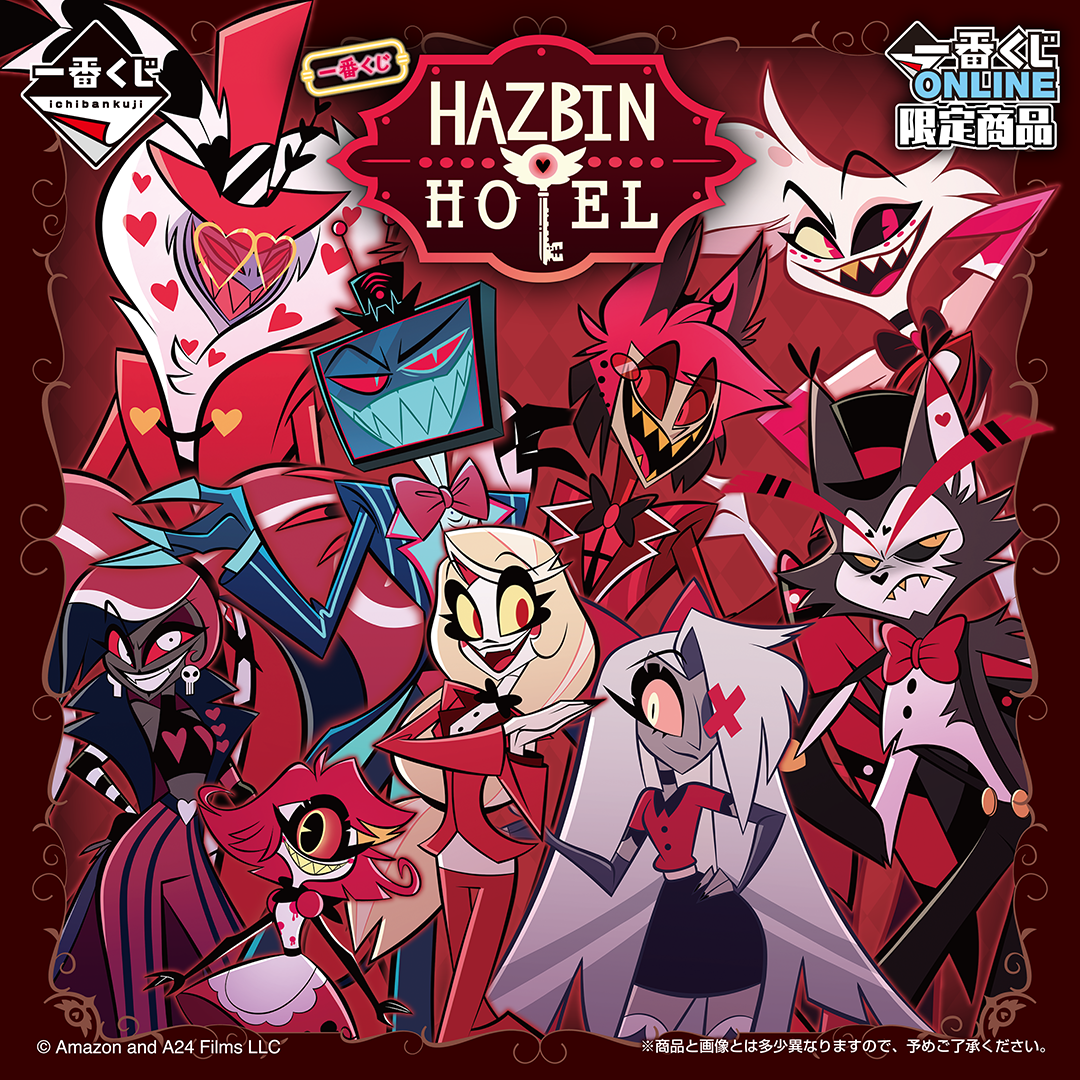 Ichiban Kuji Hazbin Hotel - Last One Prize Alastor Big Kiraraizu