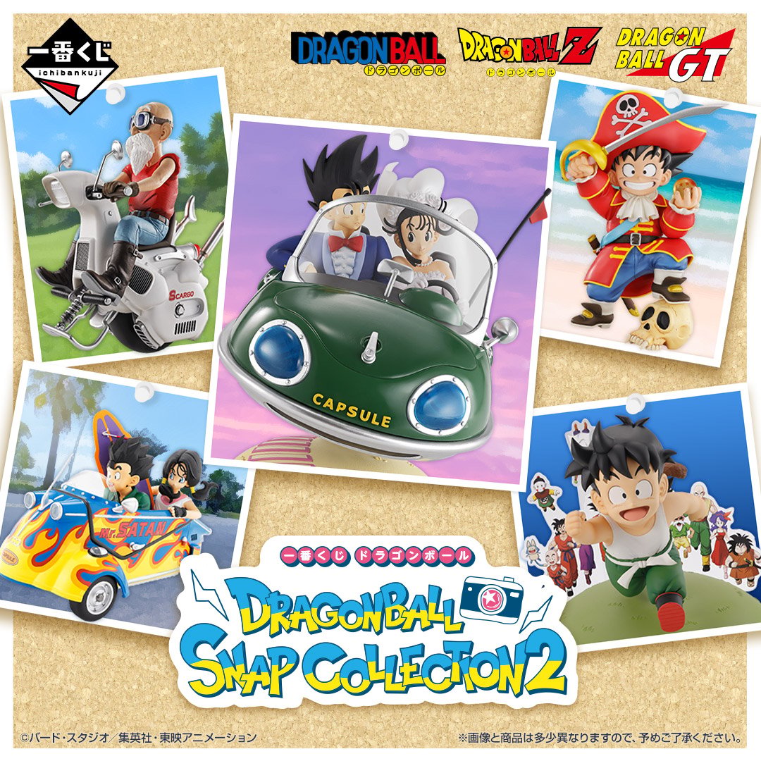 Ichiban Kuji Dragon Ball Snap Collection 2 - A Prize Son Goku