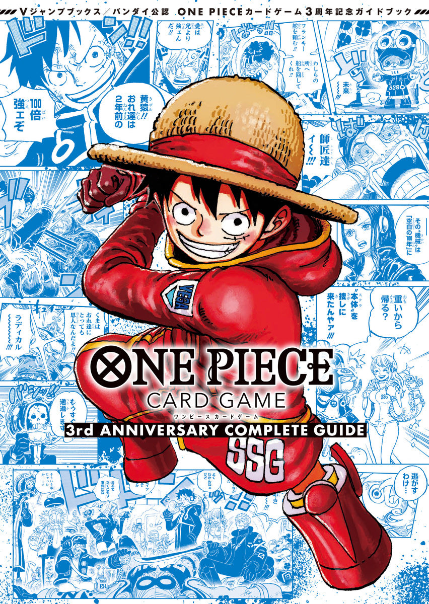 ONE PIECE CARD GAME 3rd ANNIVERSARY COMPLETE GUIDE + 2 EXCLUSIVE