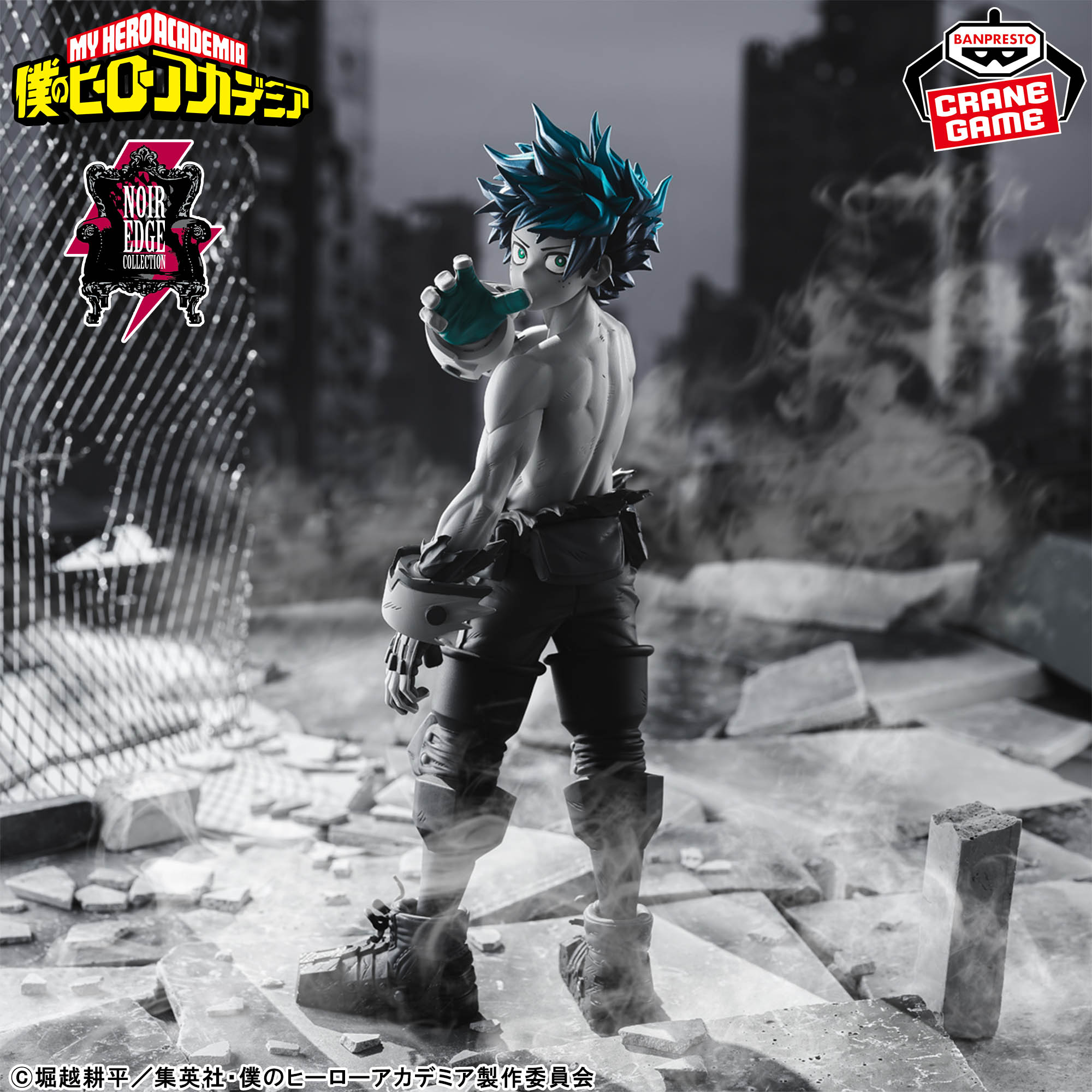 My Hero Academia Noir Edge Collection - Izuku Midoriya – JumpIchiban