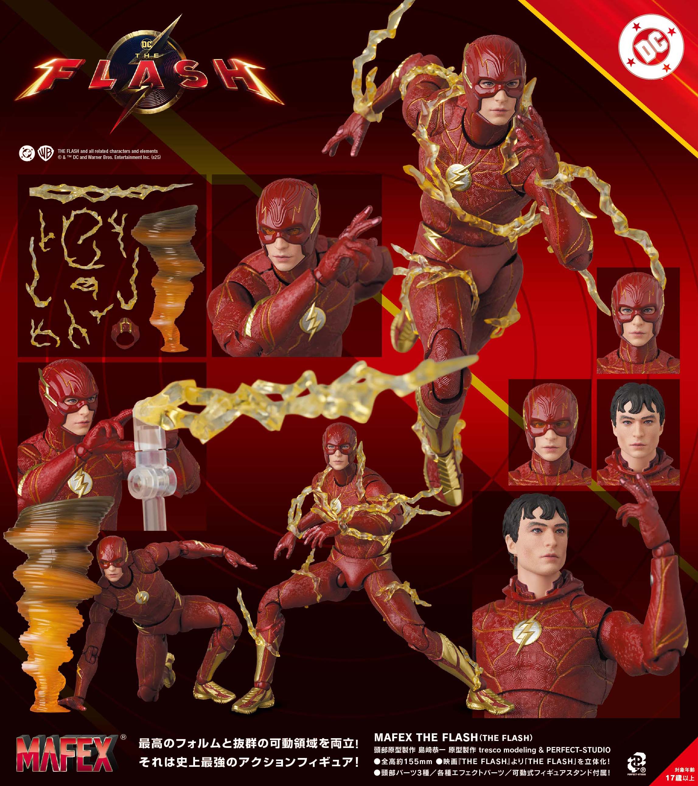 The Flash Mafex - The Flash – JumpIchiban