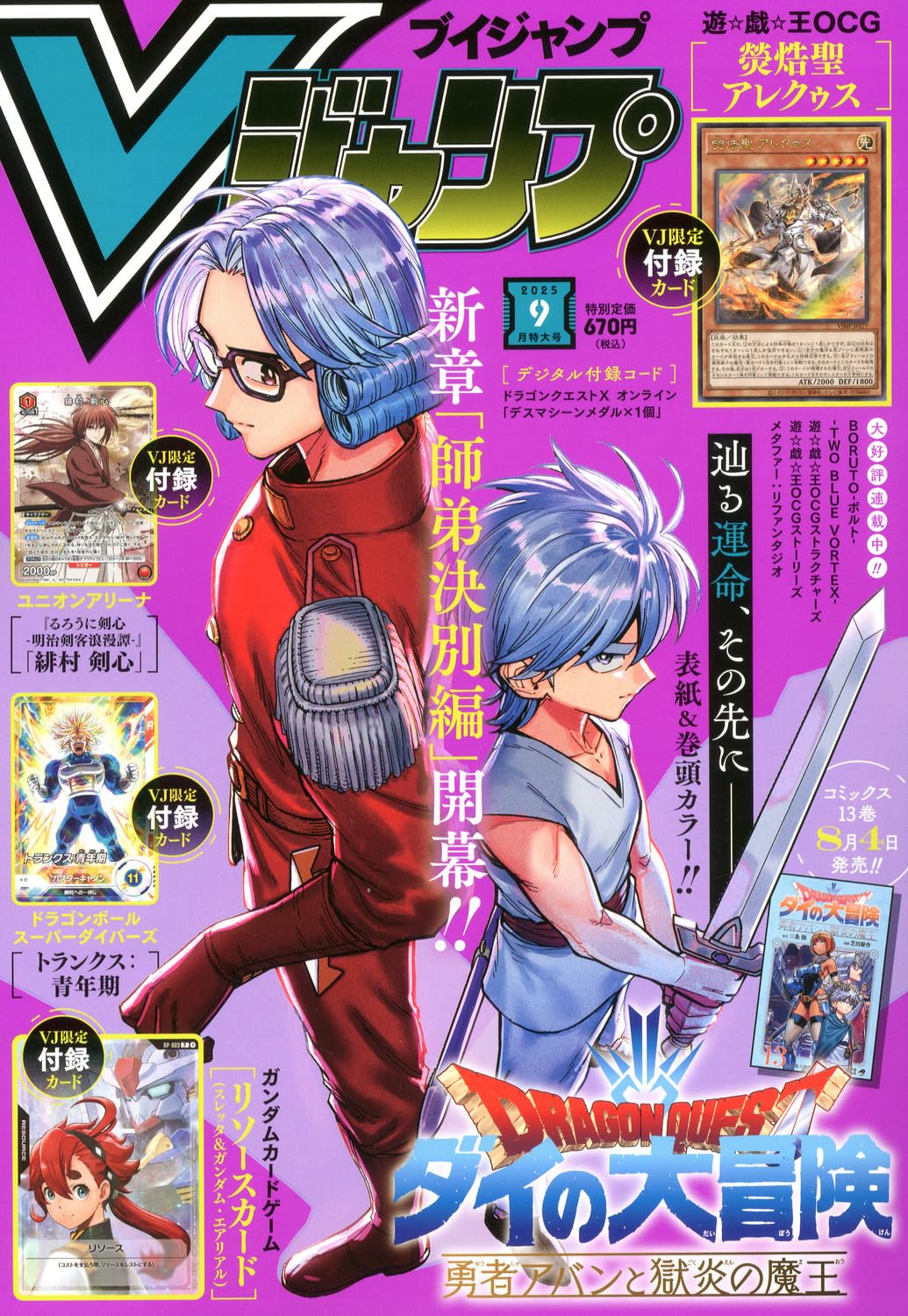 VJump – JumpIchiban