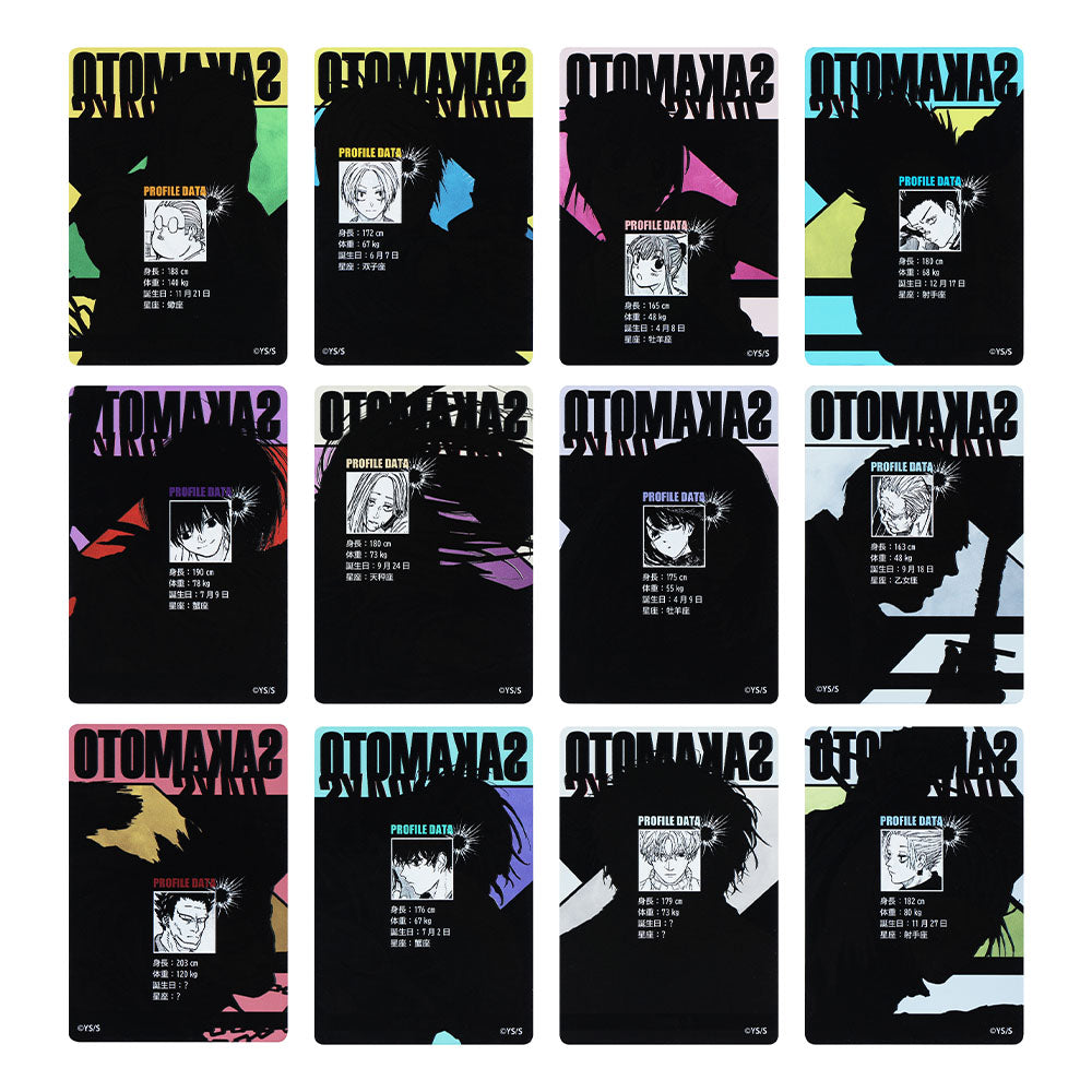 SAKAMOTO DAYS』ステータスカードコレクション 第1弾 （全12種