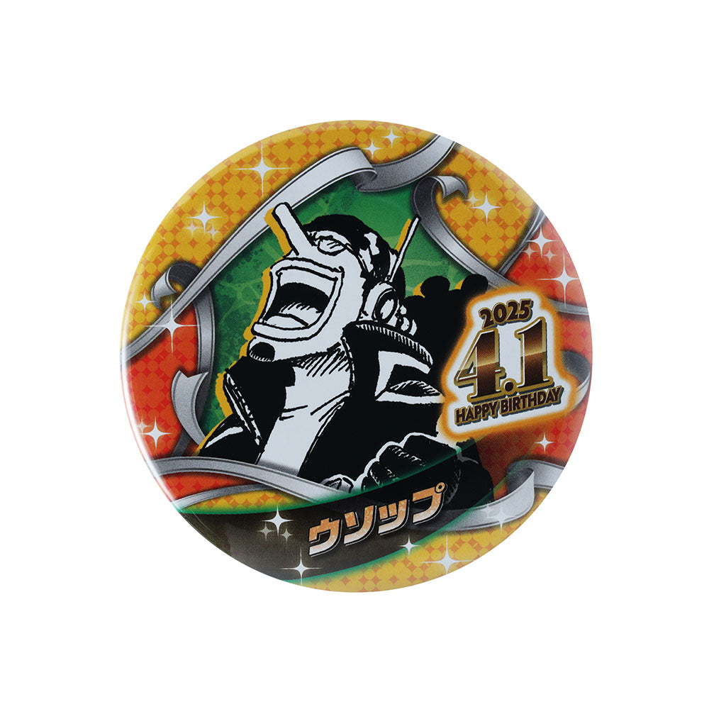 ONE PIECE』バースデイ缶バッジ ウソップ – JUMP SHOPオンライン