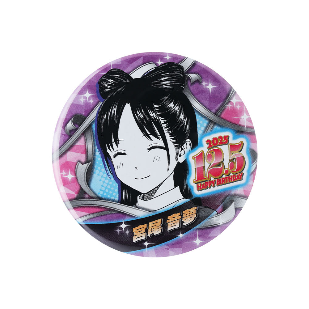 ウィッチウォッチ』バースデイ缶バッジ 宮尾音夢 – JUMP SHOPオンライン