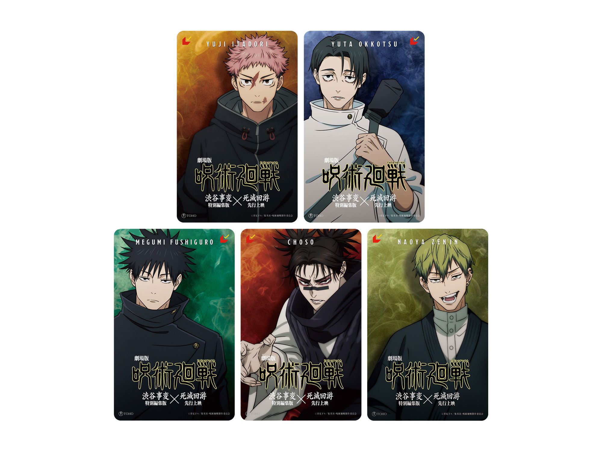 呪術廻戦』禪院直哉キャラクタービジュアル解禁！『劇場版呪術廻戦