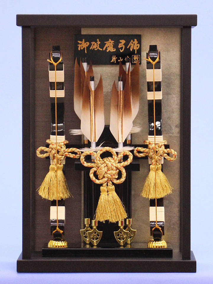 破魔弓アクリル額入り 高さ33cm (黒サテン) – 寿鳳人形の東芸