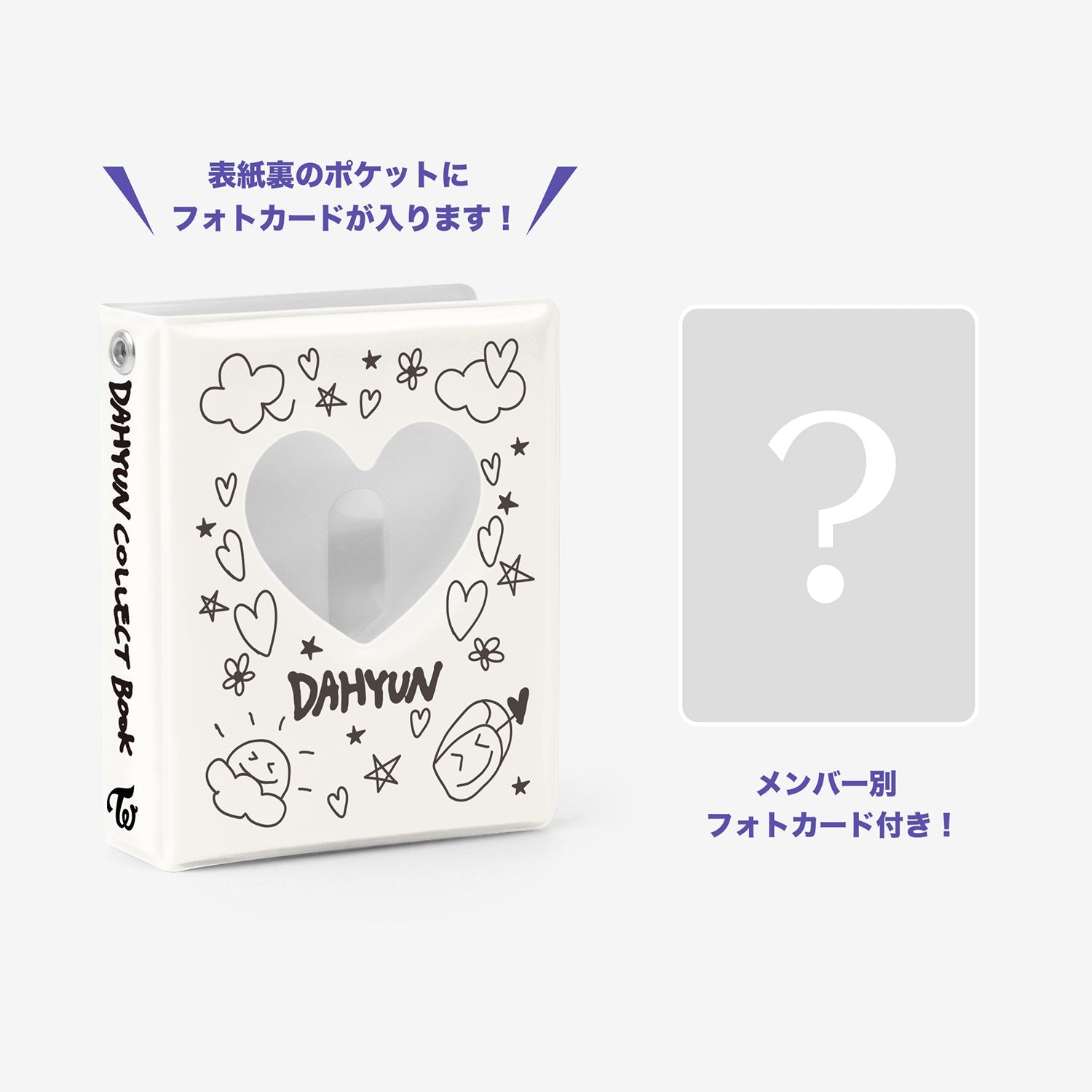 TWICE JAPAN DEBUT 7th Anniversary Goods – JYP JAPAN ONLINE STORE