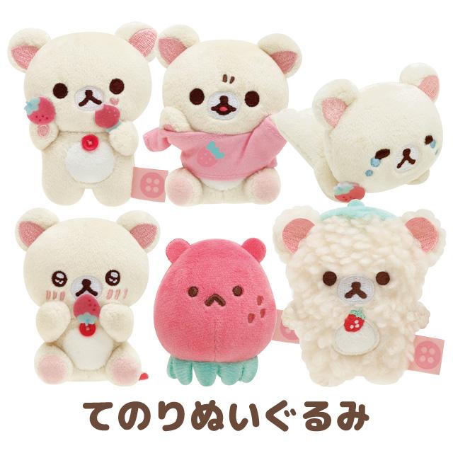 Rilakkuma] - Korilakkuma Full of Strawberry Day - Tenori Plush Toy