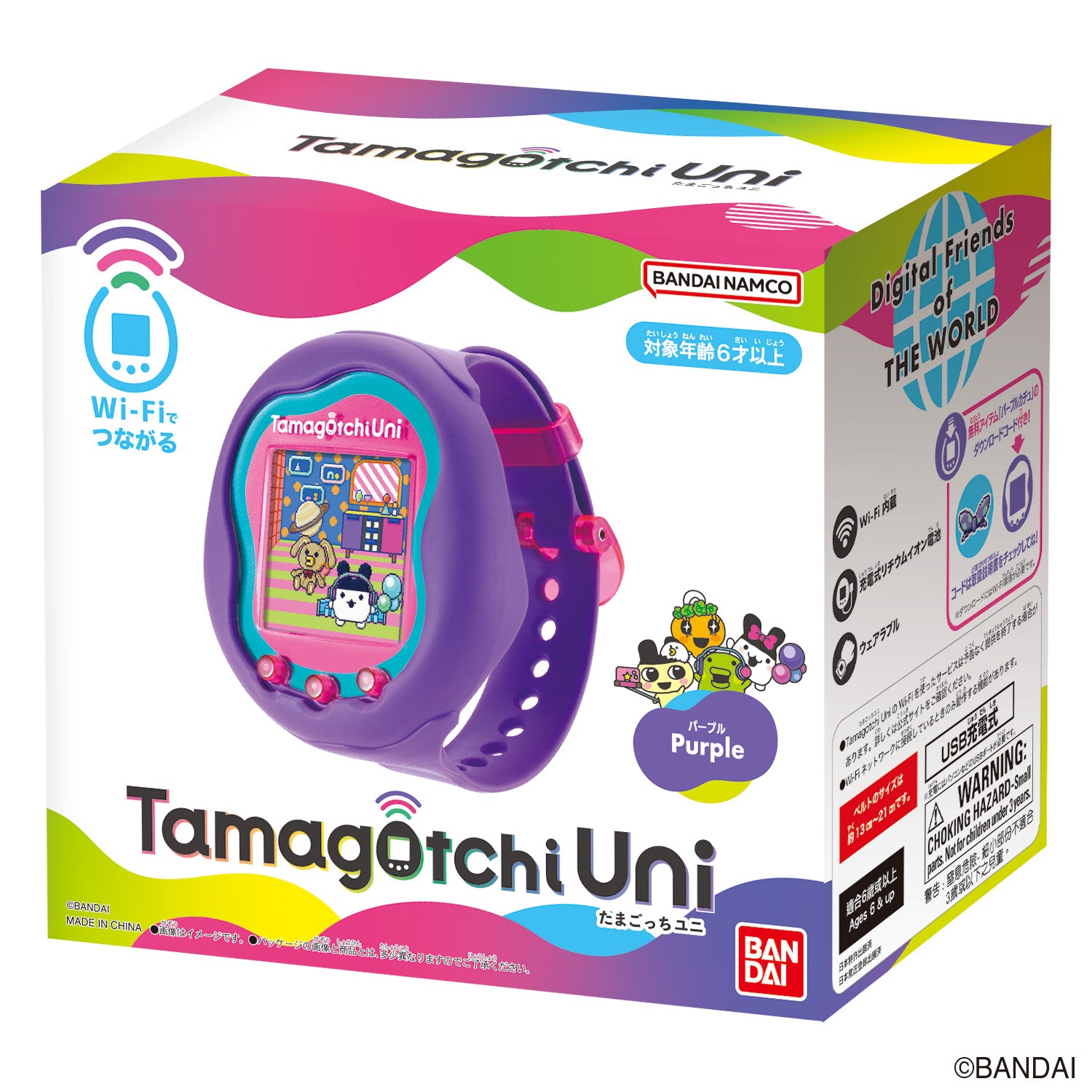 NEW] Tamagotchi Uni (Japanese Package) -No Prize Bandai Japan [JUL