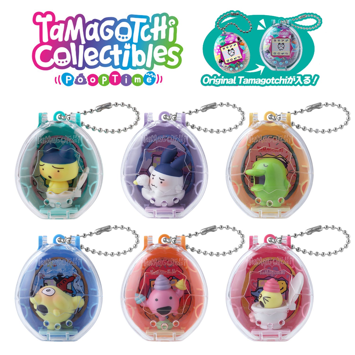 NEW] Tamagotchi Collectibles Poop Time -Mini Figure & Case [Blind