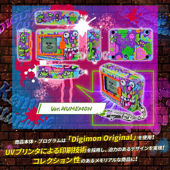 NEW] Digital Monster KENJI WATANABE EDITION (Ver. Metalgreymon