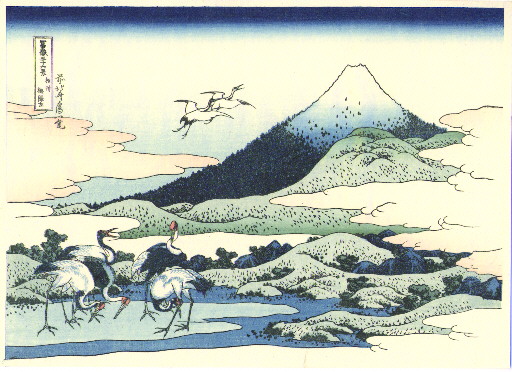 相州梅澤庄 - 葛飾北斎