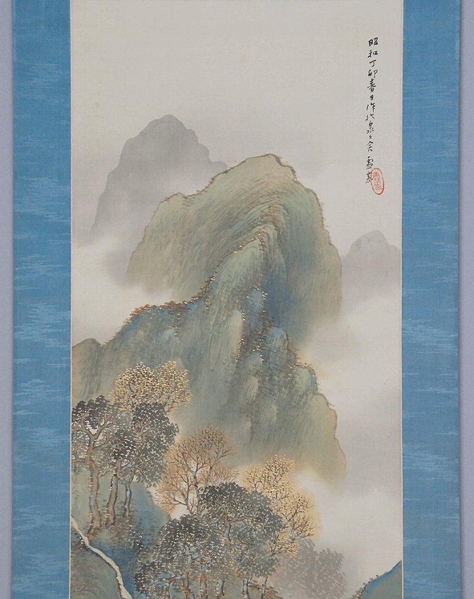 岡田雪窓 秋暮山行図 | 掛軸(掛け軸)販売／表装ご依頼は掛軸いっぷく