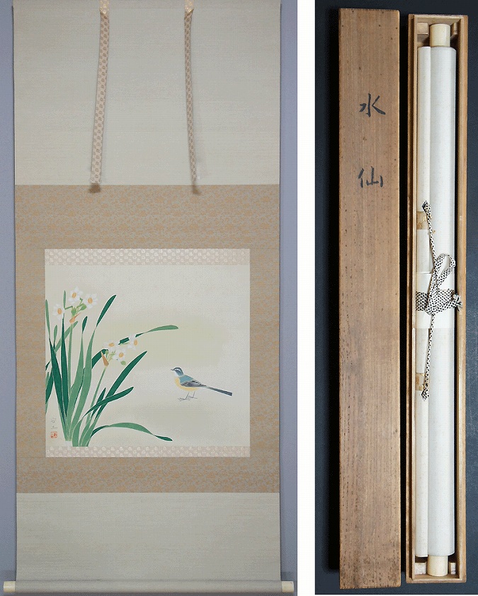 杉崎安土 水仙 | 掛軸(掛け軸)販売／表装ご依頼は掛軸いっぷく掛軸