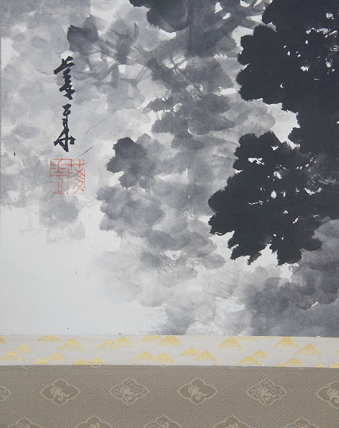 風景画 掛軸 木箱付き 橋本菱華 風景画 掛軸 木箱付き 橋本菱華