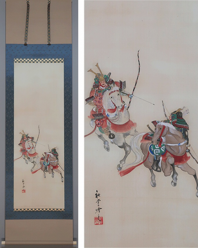 寺田秋豊 武者絵 | 掛軸(掛け軸)販売／表装ご依頼は掛軸いっぷく掛軸