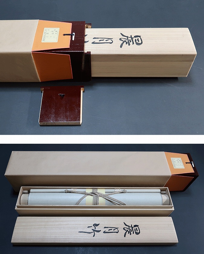 東韶光 晨月竹 | 掛軸(掛け軸)販売／表装ご依頼は掛軸いっぷく掛軸