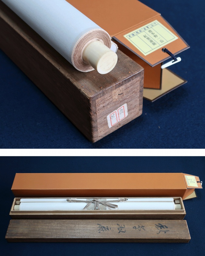 波多野一岳 秋草遊鹿 | 掛軸(掛け軸)販売／表装ご依頼は掛軸いっぷく