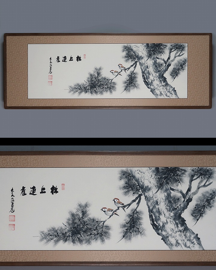 扁額・屏風 | 掛軸(掛け軸)販売／表装ご依頼は掛軸いっぷく掛軸(掛け軸