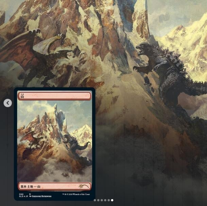 Secret Lair: The Godzilla Lands』：ゴジラを題材としたフルアート