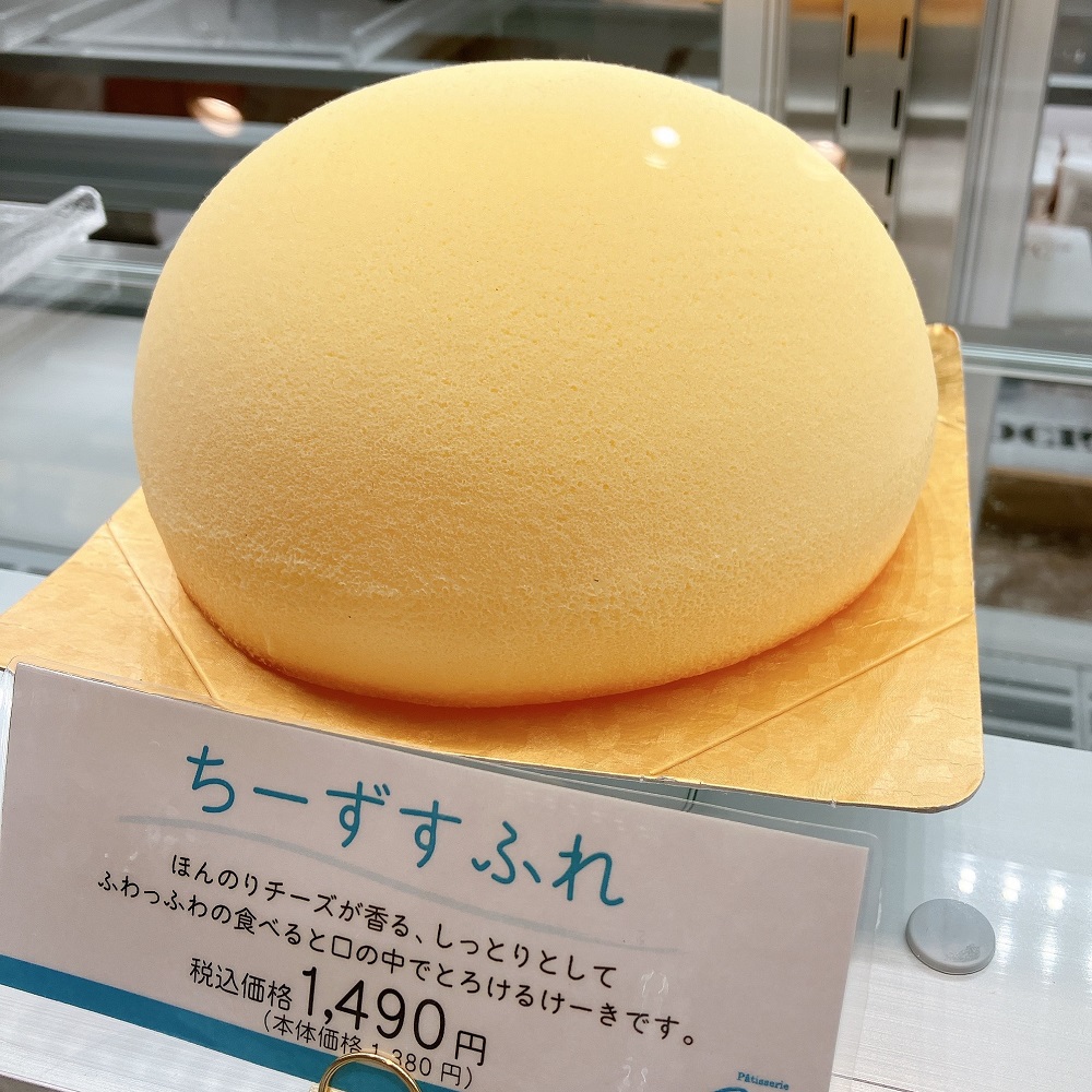 お手頃価格で人気『ちーずすふれ』（約15cm ドーム型） | Blog | 三陸