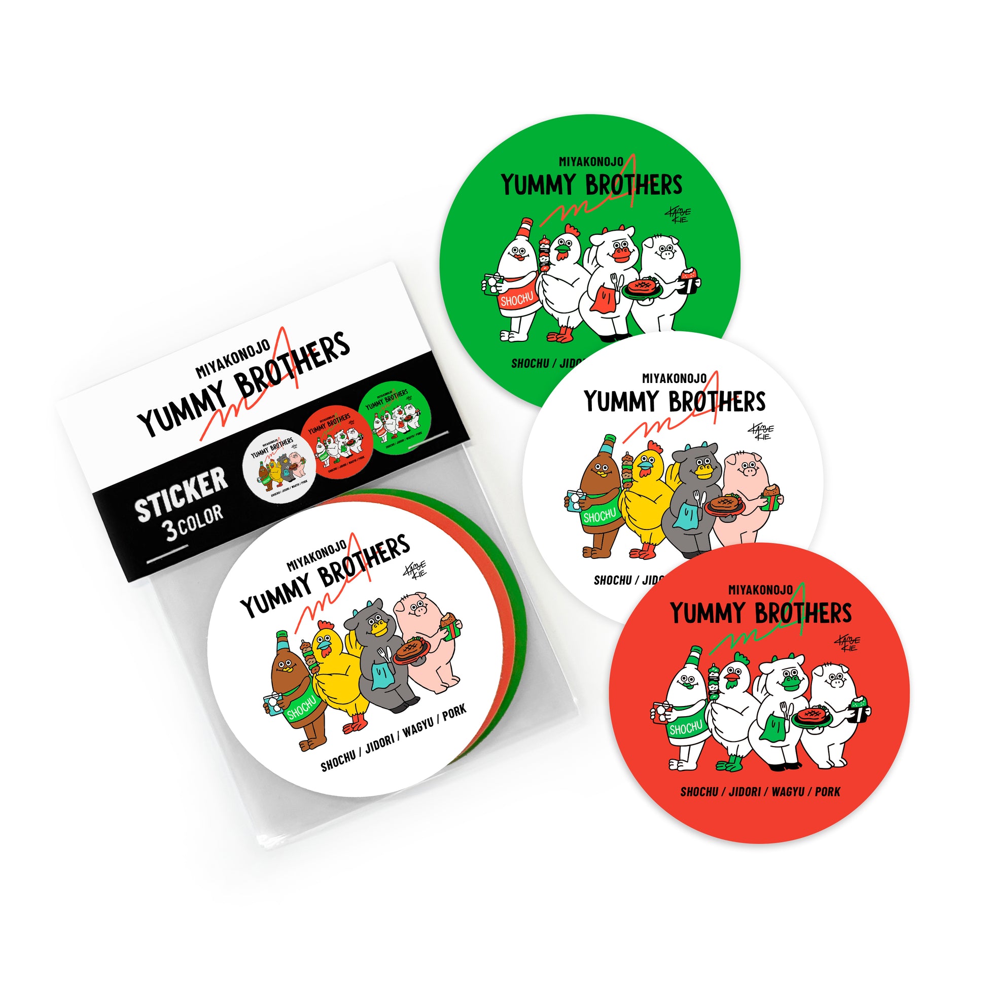 ステッカー3枚セット「MIYAKONOJO YUMMY BROTHERS 〜M4〜」 （非耐水