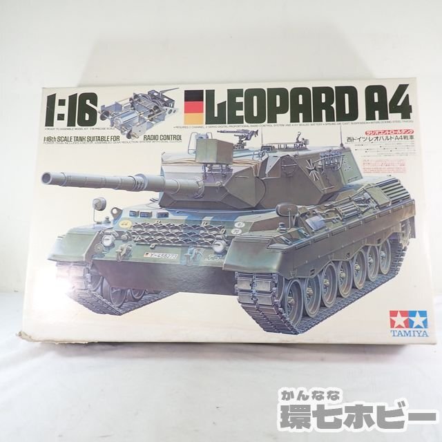 未組立 タミヤ 1/16 西ドイツ・レオパルドA4 戦車 キット 電動RC