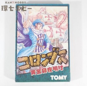 トミー 宇宙壮絶戦車戦 3D立体グラフィックゲーム LSIゲーム 参考買取