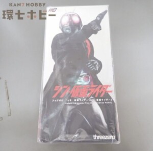 ポピー 仮面ライダー 蝿男 ハエ男 ミニソフビ 参考買取価格 ｜買取専門