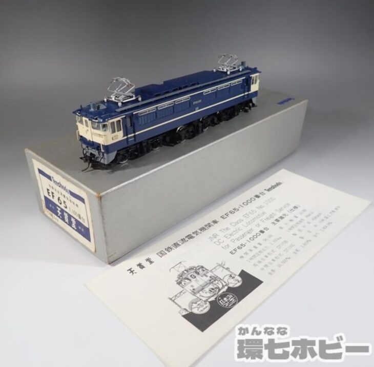 天賞堂 HOゲージ EF65 1100番台 特急旅客用電気機関車 金属製 動力車