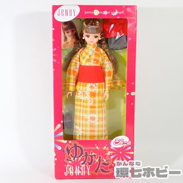 タカラ ジェニー ゆかた 参考買取価格 ｜買取専門店 環七ホビー