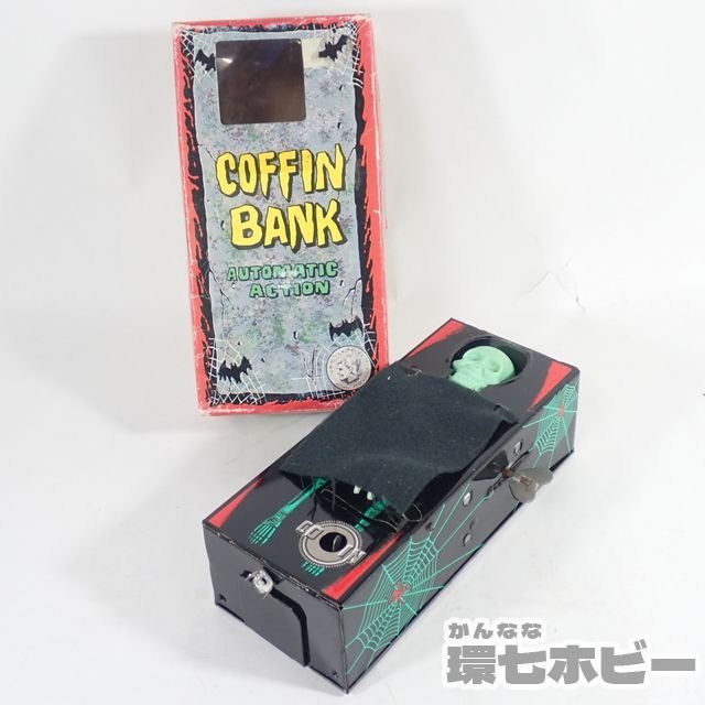 YONE コフィンバンク 骸骨 貯金箱 日本製 ブリキ 玩具 箱有り 参考買取