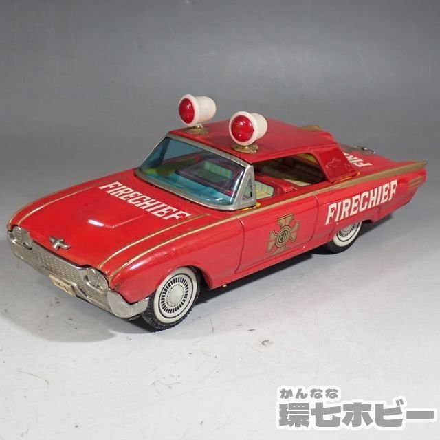 イチコー ファイヤーチーフカー 消防車 日本製 ブリキ 箱無し 参考買取