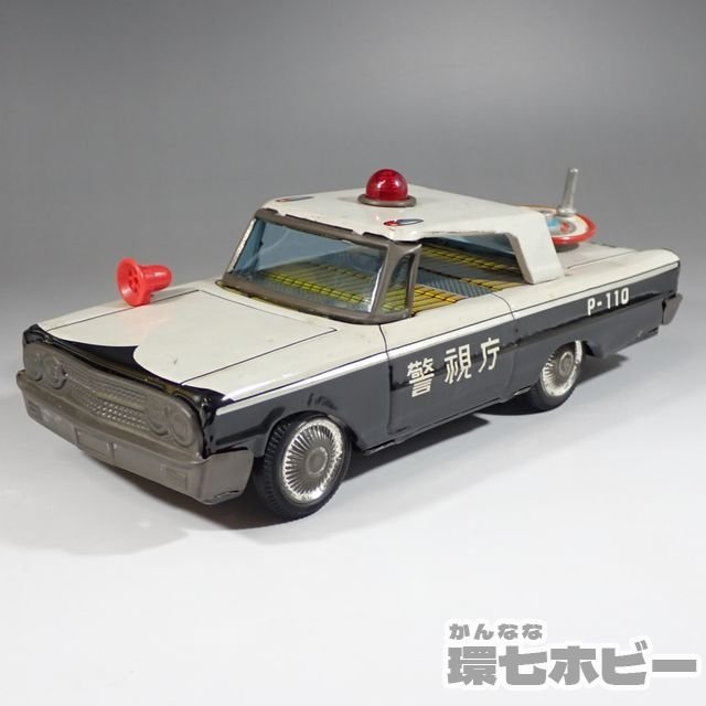 パトロールカー パトカー 警視庁 P-110 日本製 ブリキ 箱無し 参考買取