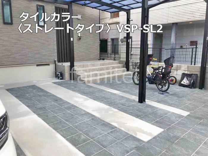 正規】LIXILベスパ床タイル を値引20%工事販売 - 東京神奈川千葉埼玉茨城