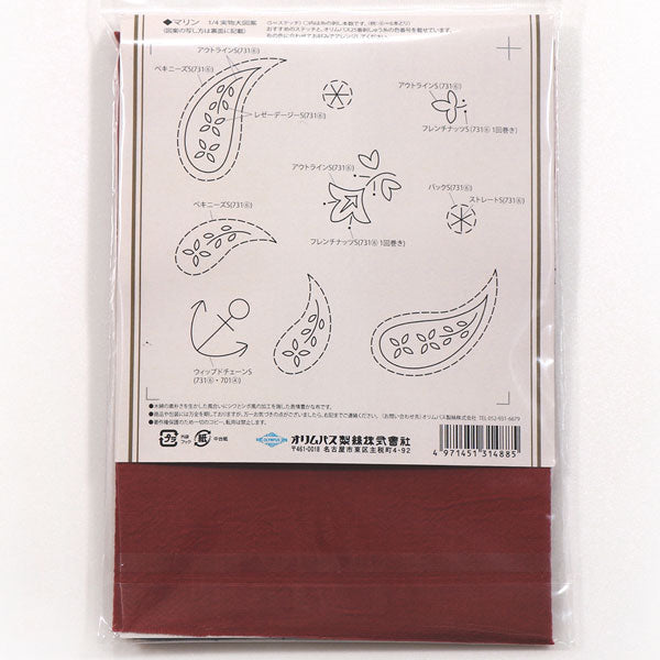 フランス刺繍 布 アンティークセレクト ATQ-5 マリン 35cm角 4色入【KY