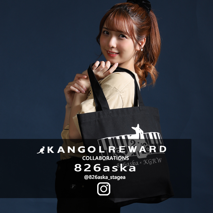 完全受注生産】826aska×KANGOL REWARD コラボ企画第7弾！トートバッグ