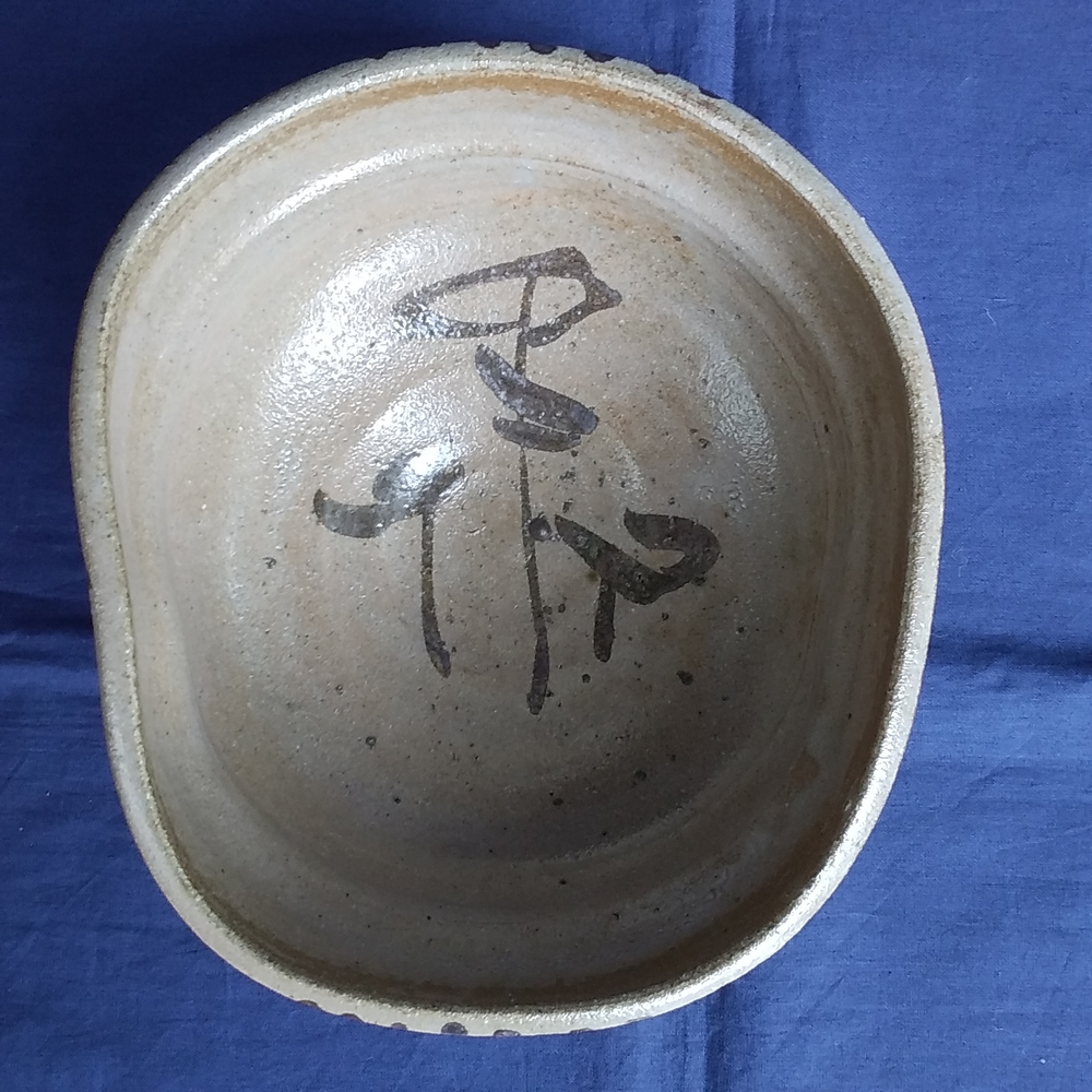 西岡小十 絵唐津鉢 | 久留米で話題を呼んでいる古美術店は茶道具や古