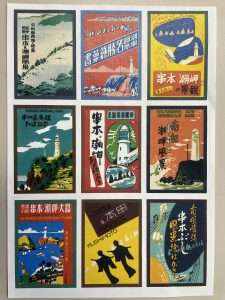 レトロ絵葉書販売開始しました！ – 南紀串本観光ガイド