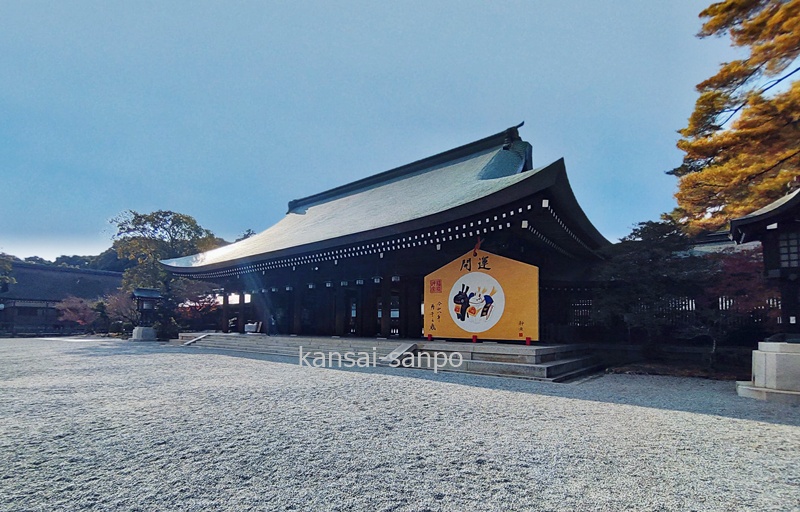 橿原神宮は1890年創建-日本のはじまりを感じる場所（近鉄「橿原神宮前
