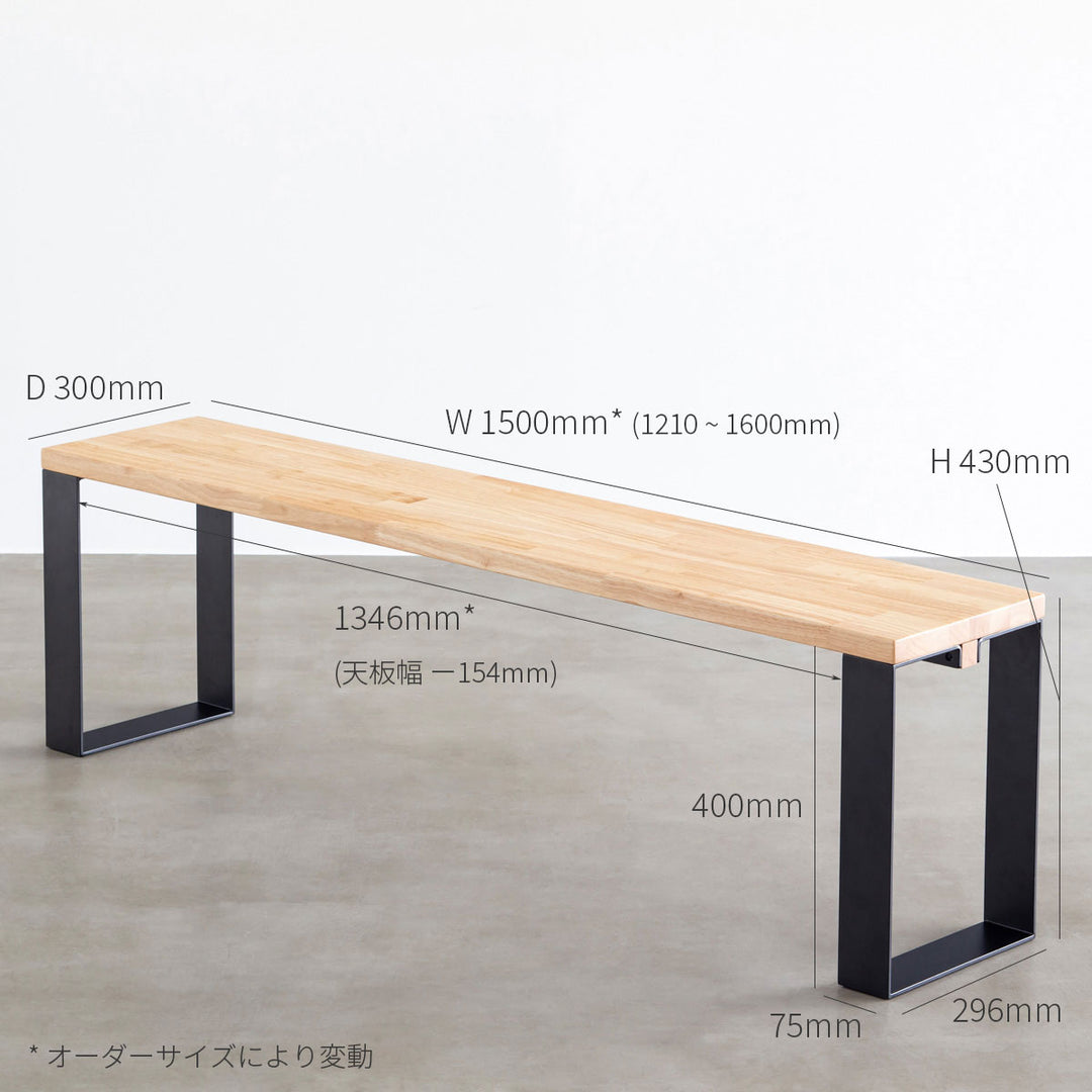 THE BENCH / 無垢 ブラックチェリー × Black Steel Line – KANADEMONO