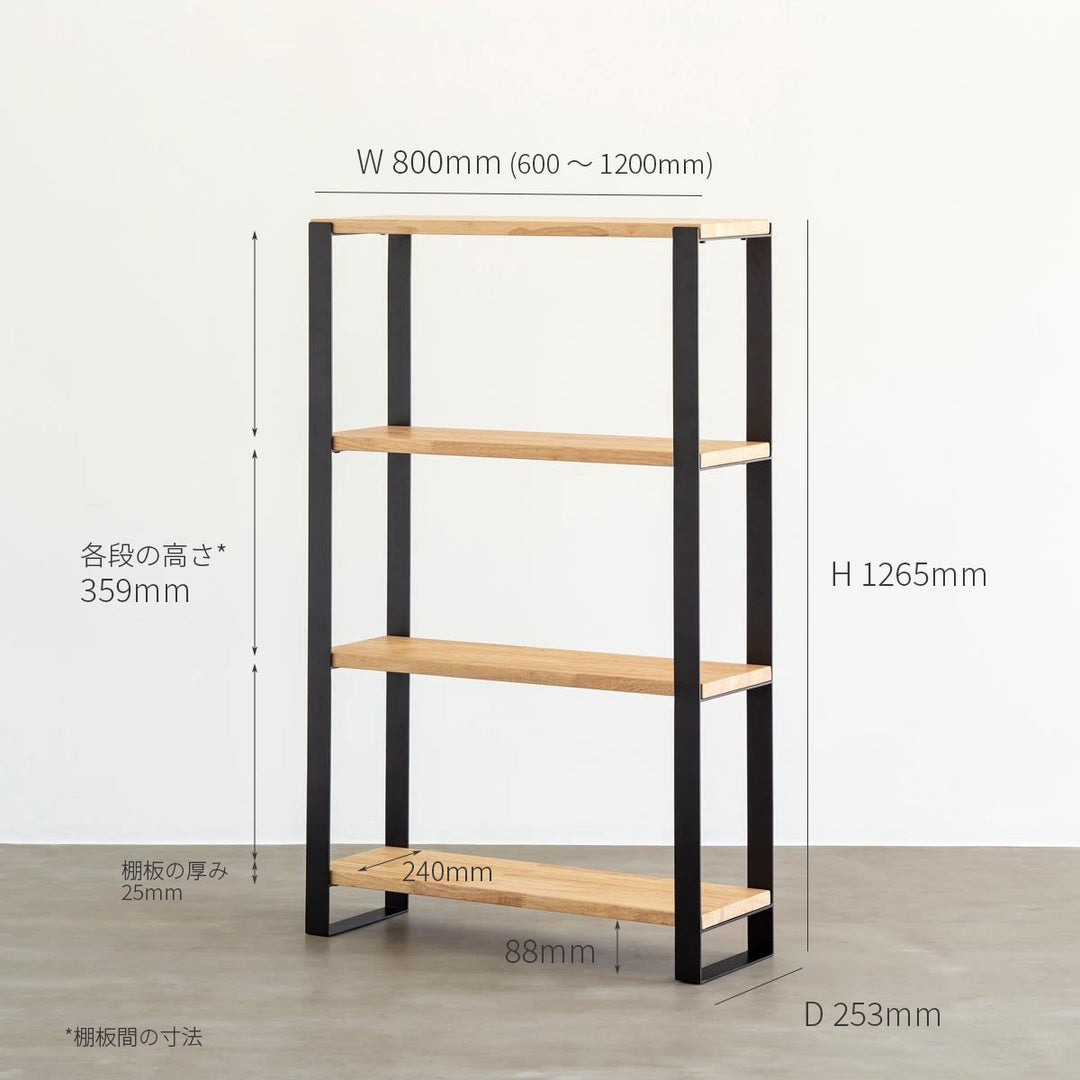 THE SHELF / 無垢 杉 × Black Steel – KANADEMONO