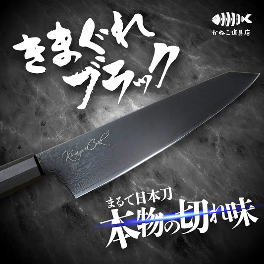 キッチン用品 – かねこ道具店